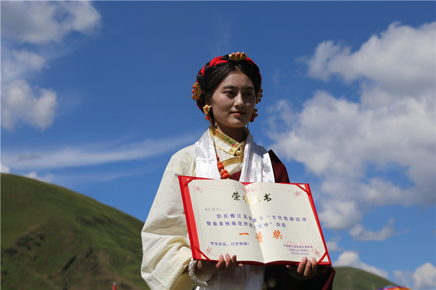 最美祝桑花評選活動一等獎獲得者 白馬擁次.JPG